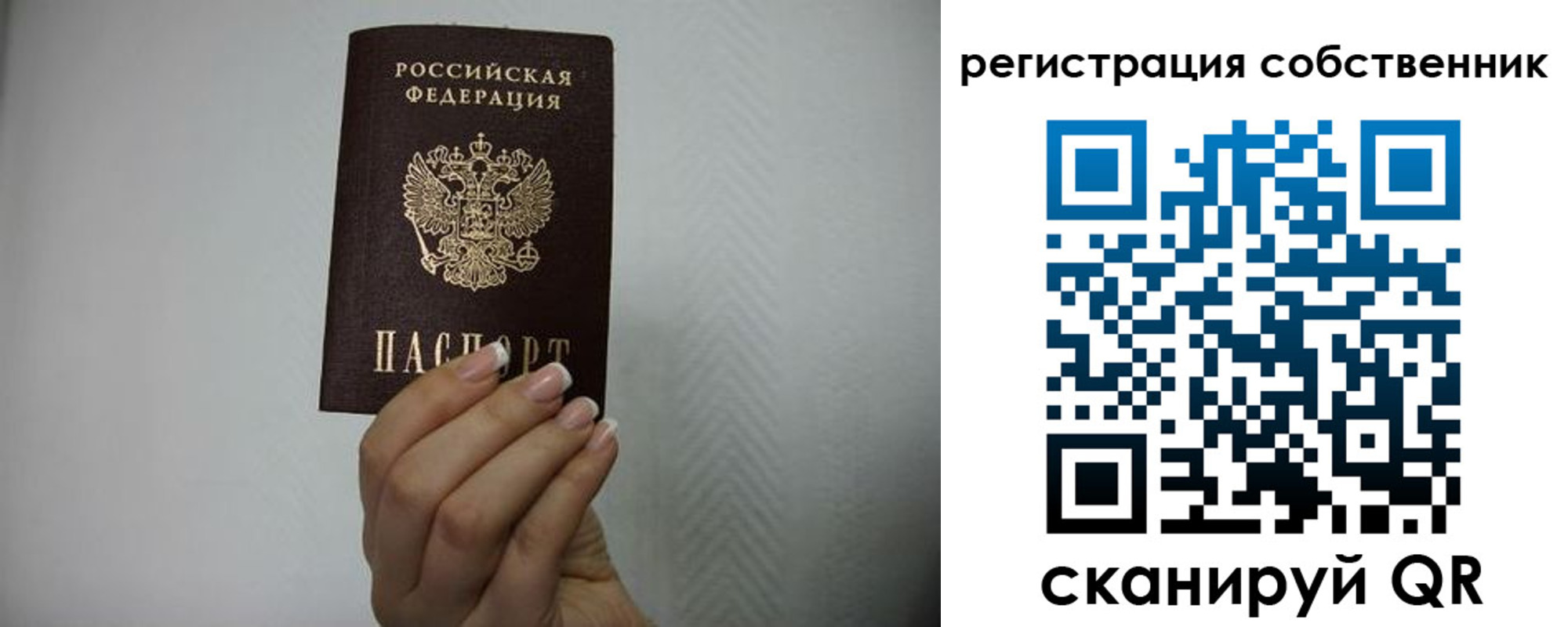 регистрация для дет. сада в Кудымкаре