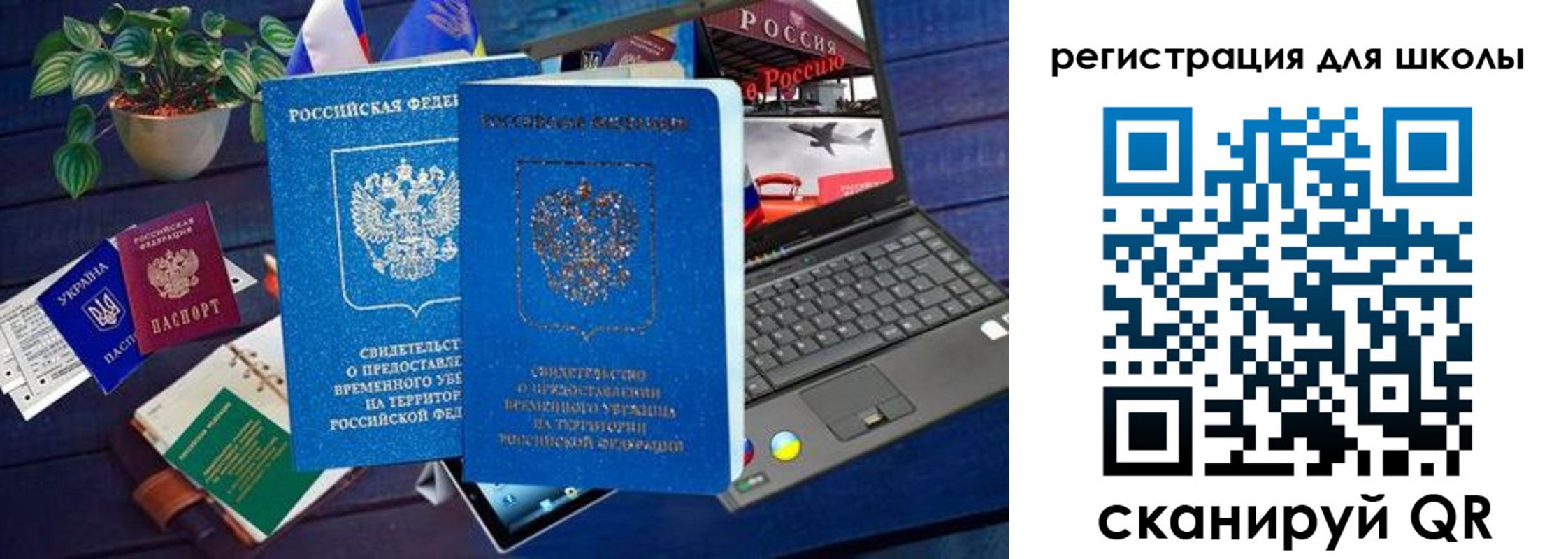 временная регистрация госуслуги в Кудымкаре