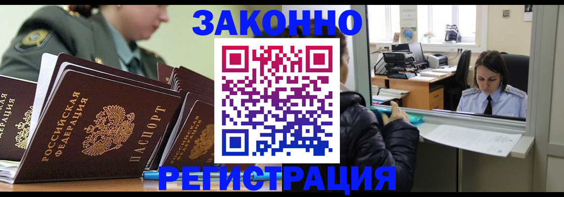 временная регистрация адрес в Кудымкаре