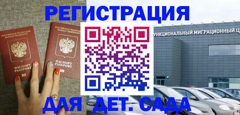 прописка для кредита в Кудымкаре