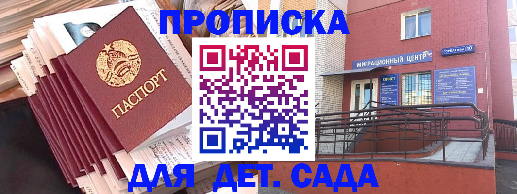 временная регистрация госуслуги в Кудымкаре